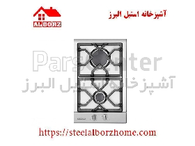 گاز رومیزی کد S2351 استیل البرز