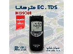 EC/TDS متر مایعات هانا پرتابل مدل HANNA HI99301