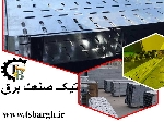 سینی کابل برق قم