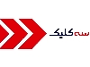 سرزمین تابان کیش