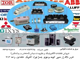 قطعات الکترونیک صنعتی