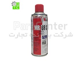 اسپری penetrant مایعات نافذ MR.CHEMIE مدل MR 68 C