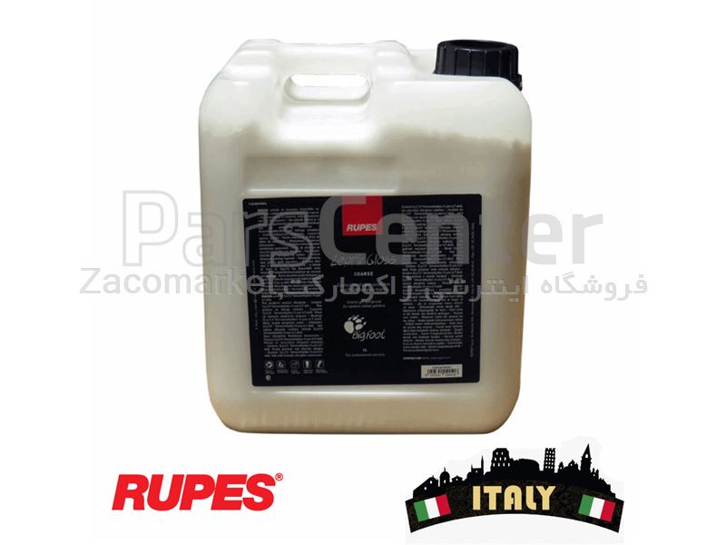 ژل پولیش زبر روپس 5 لیتری RUPES Polishing Zephir