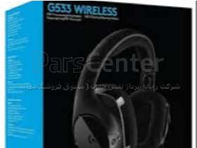 هدفون بی سیم مخصوص بازی لاجیتک مدل G533