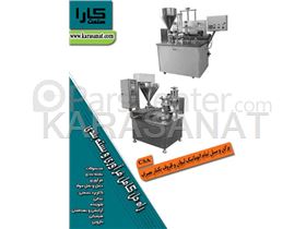 پرکن و سیل تمام اتوماتیک لیوان و ظروف یکبار مصرف CSA