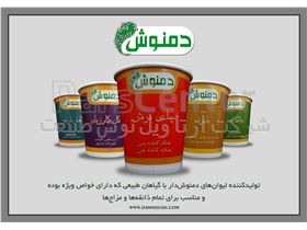 دمنوش چای سبز