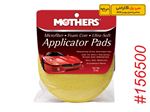 پد مایکروفایبر واکس و پولیش ماشین مادرز سی پل گارانتی  MOTHERS Car Wax & Car Polish CipolGuarantee