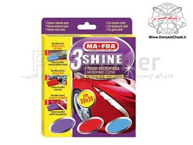 دستمال سه کاره مفرا Mafra THREE SHINE MICROFIBRE CLOTHES ایتالیا