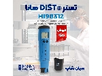 تستر پرتابل TDSوEC سنج خاک هانا HANNA HI98312