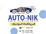 کامپیوتر ECU ساژم اس ال 96 سمند