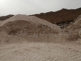 نمک جاده