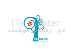 واگذاری خطوط دیجیتال SIP