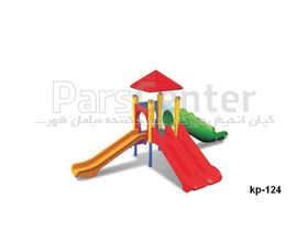 مجموعه بازی کودکان مدل kp-124