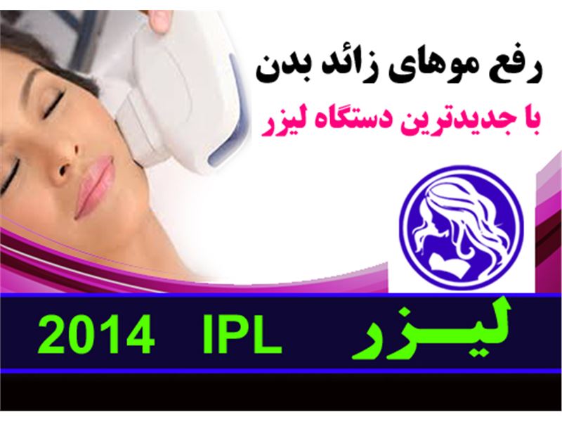 گروه آرایشی رامی ..........  ویژه بانوان ..........   Rami beauty salon