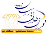 تور ترکیه