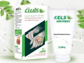 پماد کلس Kels OINTMENT