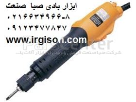 پیچ گوشتی برقی کیلواس مدل SK-2225LS