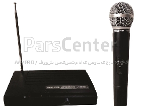 میکروفن بی سیم دستی AAP PRO 110H