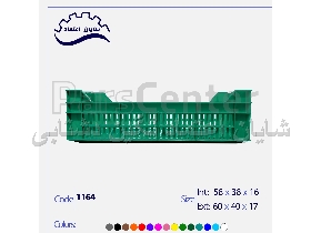 سبد پلاستیکی میوه