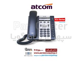 فروش تلفن های تحت شبکه ATCOM A11W