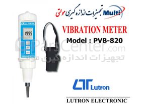 لرزش سنج قلمی PVB-820