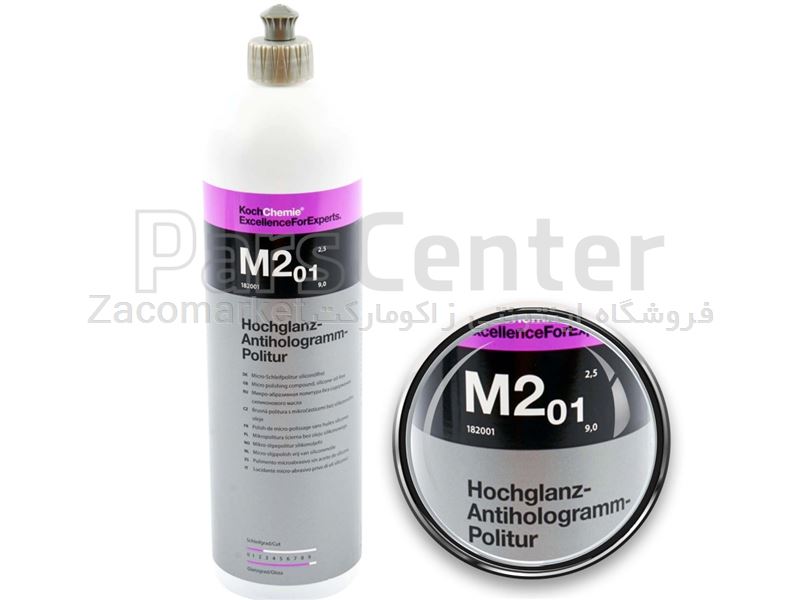 پولیش M2.01 نرم و آنتی هولوگرام کچ شیمی-Koch Chemie