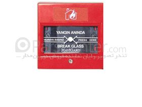 شاسی اعلام حریق به همراه قاب مدل MG-5100 Conventional manual call point with break-glass MG-5100