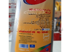 روغن هیدرولیک کاسپین HL VG46