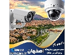 نصب دوربین مداربسته و دزدگیر در استان اصفهان