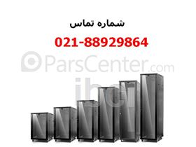 نماینده رک شبکه تایوانی - دیواری و  ایستاده