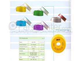 نوار تفلون پهن 50 متری زرد سیتکو ( SITCO ) ساخت چین