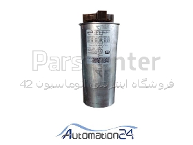 خازن فراکو 440V 12.5KVar