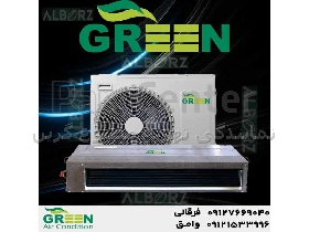 داکت اسپلیت 24000 گرین مدل GDS-24P1T1I/R1 | نمایندگی گرین GREEN