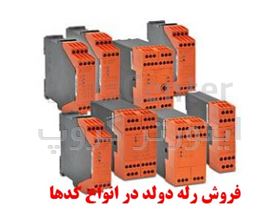 رله دولد DOLD RELAY