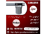 جک برقی پارکینگی 2 لنگه گودگارد goodguard مدل تکنو techno