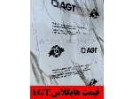 هایگلاس AGT ترک