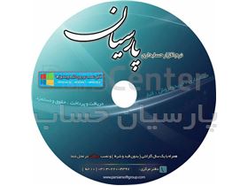 نماینده انحصاری برند تایسون در استان اصفهان