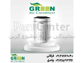 دستگاه تصفیه‌کننده هوا گرین مدل GAP200P1F4| نمایندگی گرین GREEN