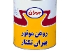 روغن موتور بهران تکتاز 20w50 حجم 4 لیتر کیفیت SG مدل behran taktaz SG 10-40 4l