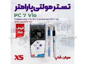 تستر مولتی پارامتر پرتابل و آزمایشگاهی XS مدل PC 7 VIO