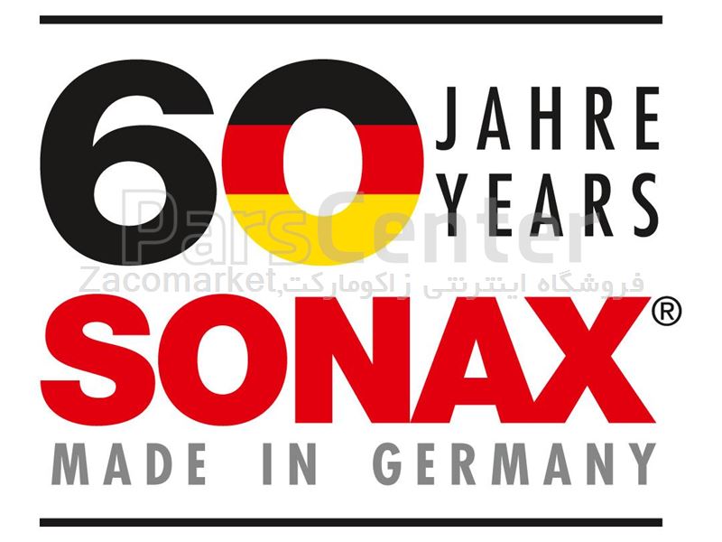 سوناکس SONAX GmbH