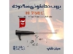 پروب دسته دار دما بالا نفوذی هانا HANNA HI766C