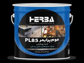 موم پرایمر PL85