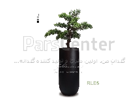 گلدان مدرن کامپوزیت/ کد RLE5