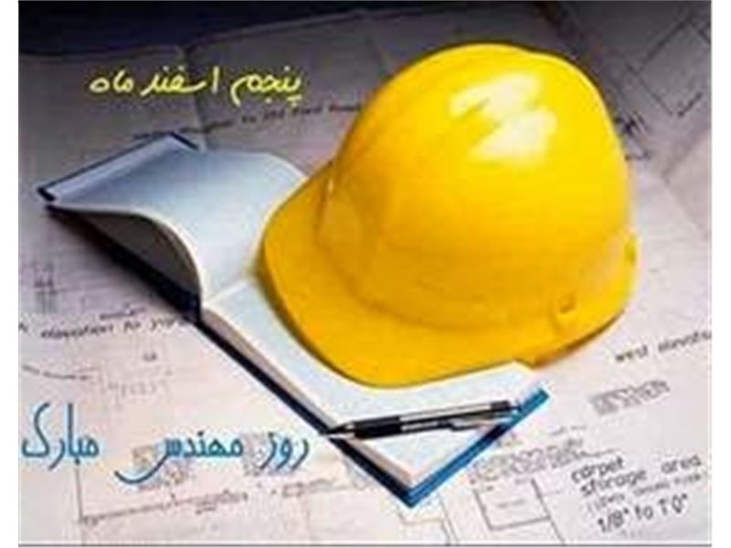 مجتمع بزرگ تاسیساتی شهر