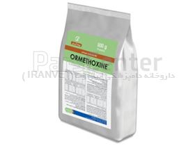 ارمتوکسین® | ORMETHOXINE