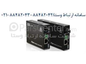 FMC-10/100i-SC015 مبدل فیبر به اترنت سینگل مود مدیریتی 10/100 سی تی سی CTC Media Converter