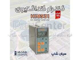 کنترلر نصبی رسانایی EC مایعات هانا HANNA HI9831