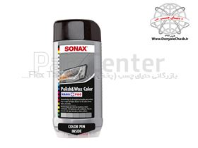 واکس و پولیش رنگ طوسی کوچک سوناکسSONAX Polish&Wax Color  آلمان