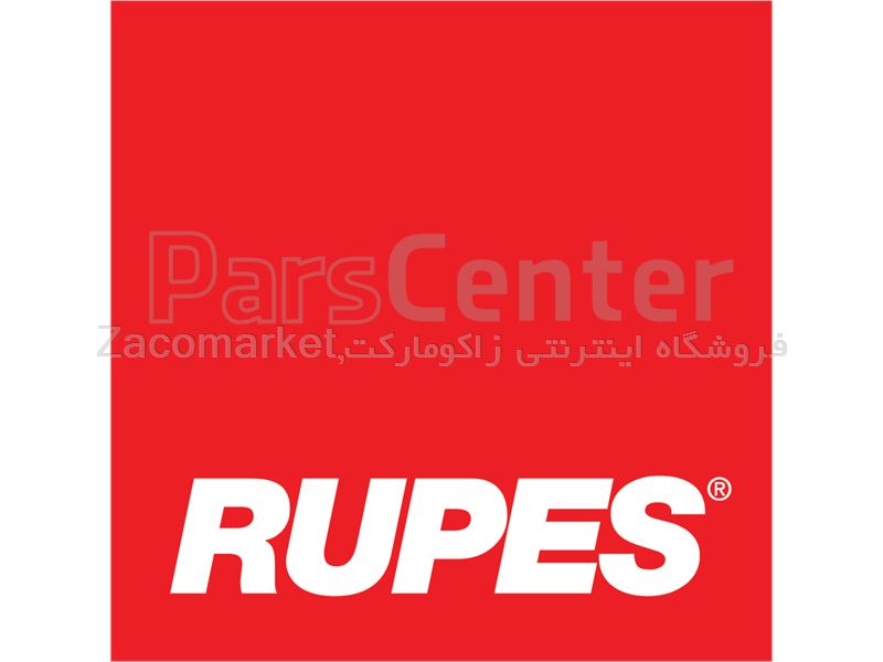 پد پولیش روپس متوسط سبز RUPES FOAM MEDIUM